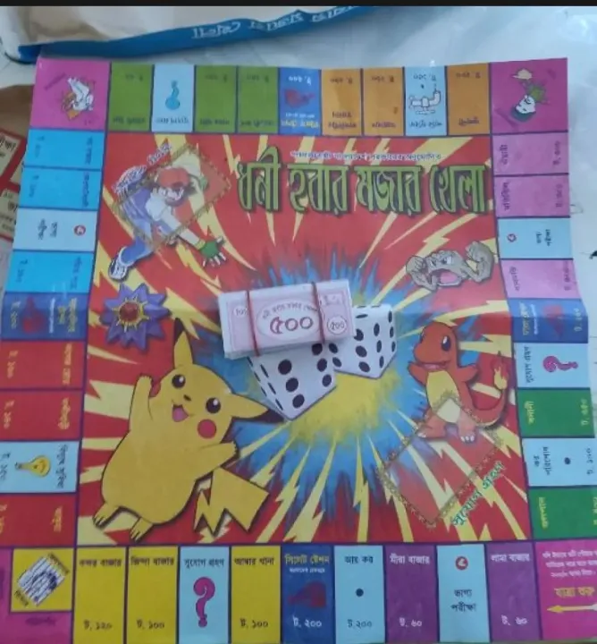 Monopoly%20Game%20for%20Kids%20Dhoni%20Hobar%20Mojar%20Khela%20-%20Image%203