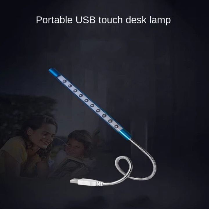 10 Light Laptop Keyboard USB Metal Small Night Light LED Desk Lamp Eyecare Charging Treasure