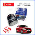 Denso Suzuki Swift 1.2 engine oil filter, Vitara, caribian, Ciaz, Celerio code 260340-0830. 