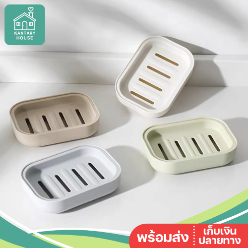 🤍 Ready to Ship 🤍   Soap Holder Soap Box with Lid Can Be Used in Many Ways Dishwashing Sponge Holder, 2-Layer Soap Holder