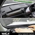 WACA engine room noise reduction rubber (matte black) car sound deadening rubber console front glass sound deadener car console (1 line) 497 2SA Pro9. 