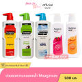 Asepso Body Wash, Shower Cream Product, 500 Ml.. 