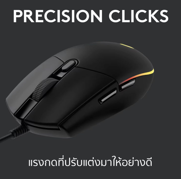 Logitech%20G102%20lightsync%20gaming%20mouse%208,000%20DPI%20(6%20keys%20macro%20gaming%20mouse%205%20speed%20setting%20with%20RGB%20light)%20-%20Image%206