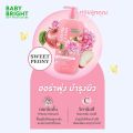 Baby bright gift from nature body cleanser 450ml baby bright natural body cleanser 450ml | us.ozcosmetics.com. 