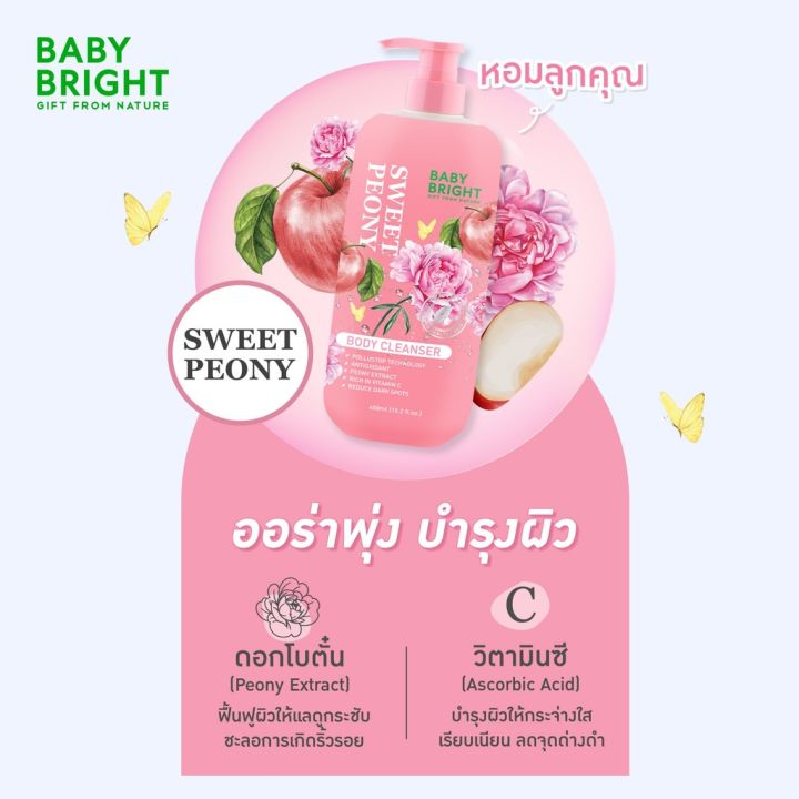Baby%20bright%20gift%20from%20nature%20body%20cleanser%20450ml%20baby%20bright%20natural%20body%20cleanser%20450ml%20%7C%20us.ozcosmetics.com%20-%20Image%205