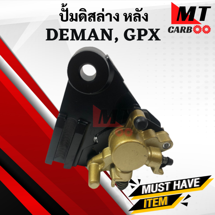 Rear%20demon%20bottom%20pump%20demon%20bottom%20pump%20Damon%20bottom%20pump%20rear%20demon%20bottom%20pump%20-%20Image%203