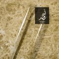 Self-Adhesive Marble Sticker Sheets for Table and Kitchen Cabinets - 60cm x 2m. 