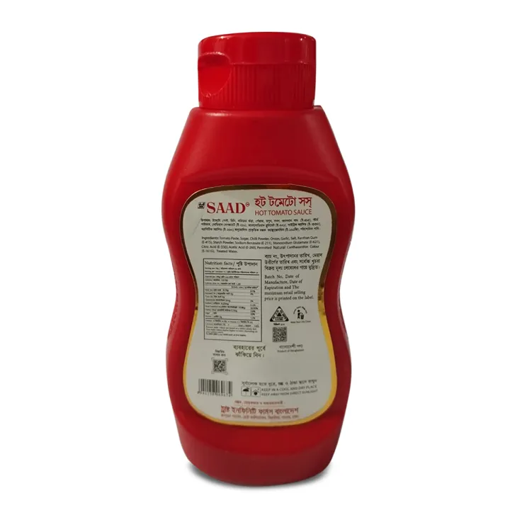 Saad%20Hot%20Tomato%20Sauce%20-%20250gm%20-%20Image%203