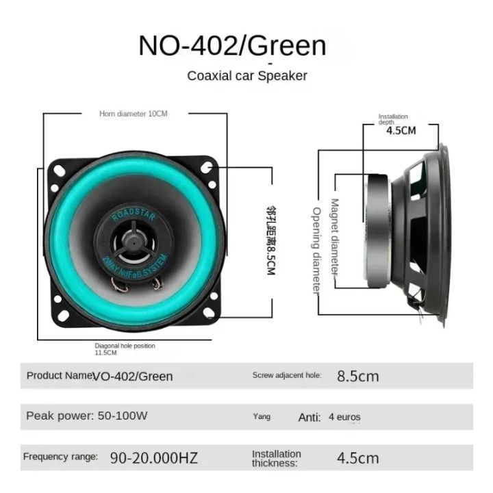 4/5/6.5%20Inch%20Car%20Speakers%20Coaxial%20Subwoofer%20Universal%20Automotive%20Audio%20HiFi%20Music%20Full%20Range%20Frequency%20Car%20Stereo%20Speaker%20-%20Image%206