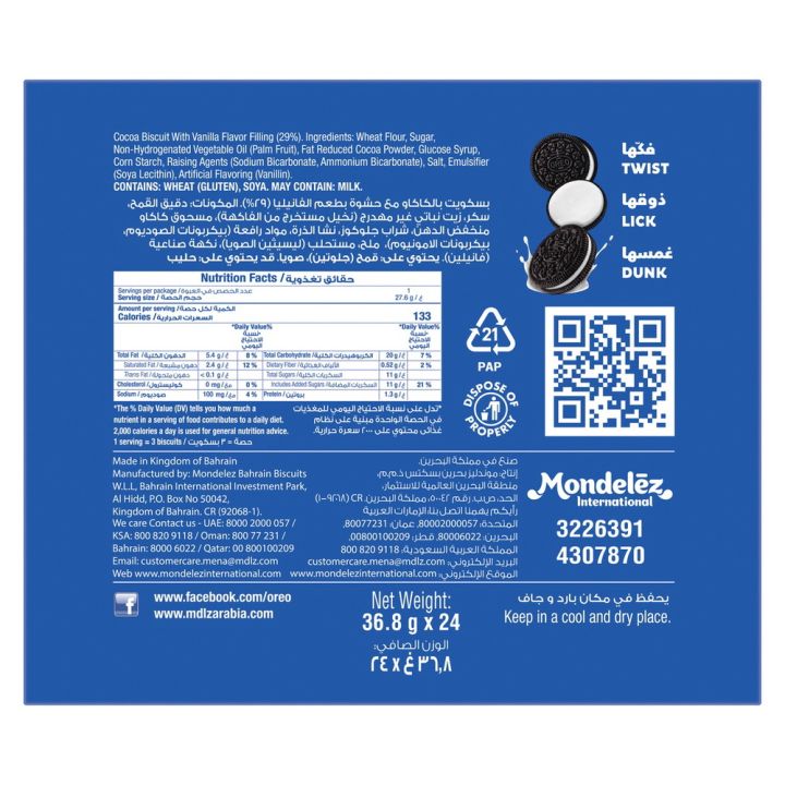 Oreo%20Original%20Cookies%20XX%20Value%20Pack%2024%20x%2036.8%20g%20-%20Image%202