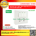 Nano Cover Set, 6 Ports, 3 Switches, 1 Double Ground Plug and Floating Block, Size 4 X 4”, Model Cs1155-Bw, 100% Genuine.. 