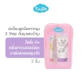 Kindee Kindle gift protective bag protective80 ml mosquito repellent and anti-mosquito balance (2 pcs). 