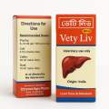Vety Liv 100ml | Veterinary Liver Tonic with Probiotics | Ideal for Birds, Pigeons, Chickens, Quails | Liver Support & Digestion Boost. 
