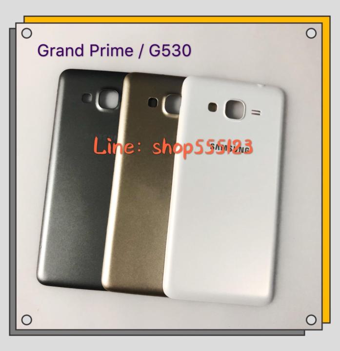 Samsung Galaxy G530 / Grand Prime