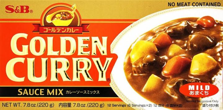 S&B Golden Curry Sauce Mix: Mild