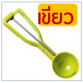 🔥Free shipping🔥Maxie ice cream scoop is available in 2 colors! (green, orange) ice cream scoop, scraper ice cream scoop, scraper ice cream scoop, ice cream scoop.. 