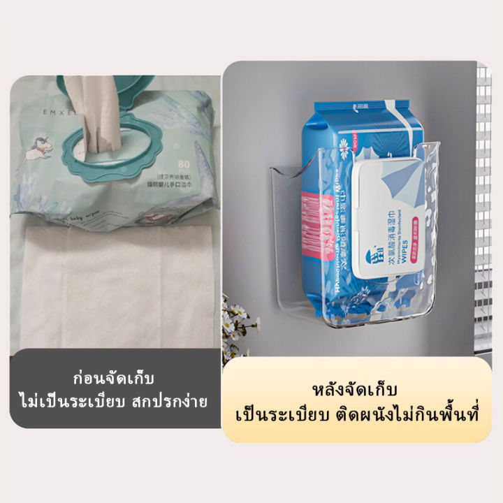 Wall%20mounted%20tissue%20box%20hanging%20tissue%20holder%20adhesive%20pad%20wall%20mounted%20no%20drilling%20-%20Image%205