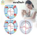 Kids toilet seat pad children toilet seat pad sponge holder colorful. 