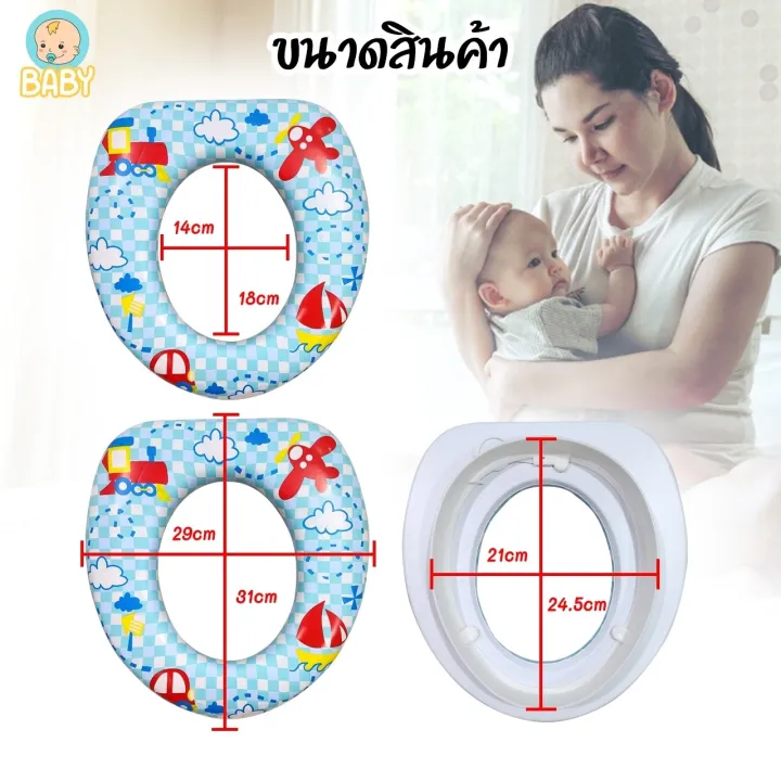 Kids%20toilet%20seat%20pad%20children%20toilet%20seat%20pad%20sponge%20holder%20colorful%20-%20Image%206