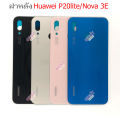 HW p20lite Nova 3e back cover for Huawei p20lite Nova 3e back cover Machine. 