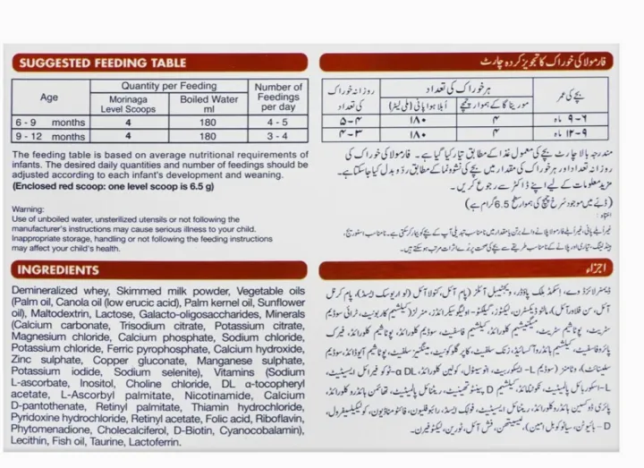 Moringa%20BF2%20900g%20Follow%20on%20Formula%20Milk%20Saving%20Pack%206-12%20months%20-%20Image%206