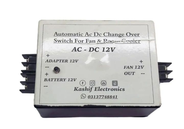 Automatic Fan Changeover Switch AC-DC 12V | Daraz.pk