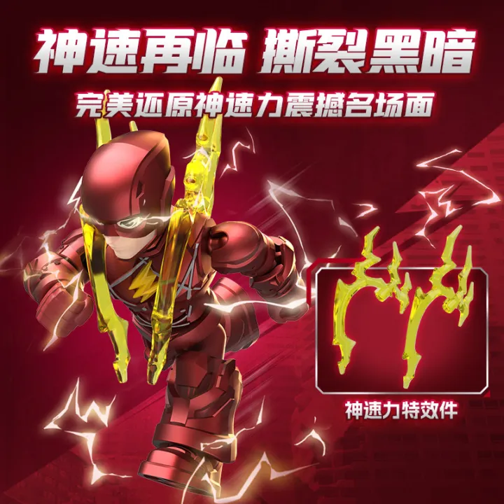 BLOKEES%20DC%20Justice%20League%20Defender%20Version%20Wave%202%20Blind%20Box%20Building%20Blocks%20Action%20Figures%20-%20Official%20Licensed%20Collectible%20Toys%20-%20Image%204