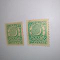 2 Pc Mint - Revenue Postal Stamp of Pakistan Postage. 