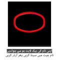 Custom Neon Back Light for Bike – Name Wali Stylish LED Tail Light Personalized Bike Back Light – Neon Name LED | Stylish Custom Tail Light
Customize Back Light for Bike. 