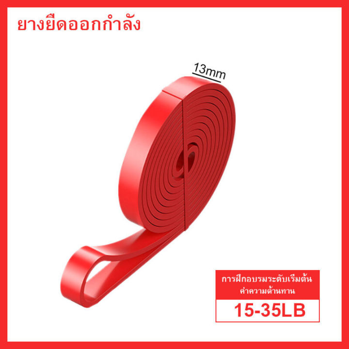 %E2%9A%A1Ready%20to%20ship%E2%9A%A12080mm%20length%20elastic%20fitness%20yoga%20rubber%20elastic%20magic%20training%20is%20available%20in%205%20levels.%F0%9F%92%AF!!%20Latex%20material%20-%20Image%2010