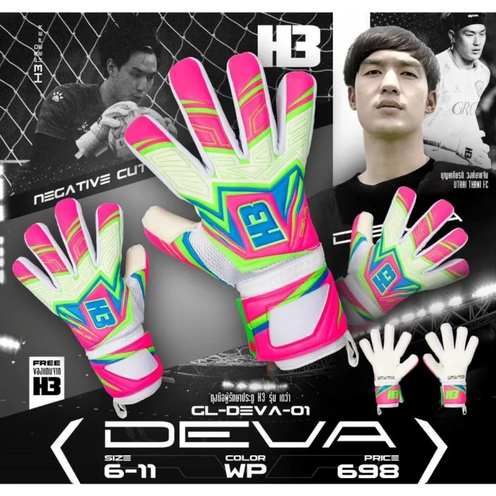 Goalkeeper%20Gloves,%20H3%20Goalkeeper%20Gloves,%20Deva%20Model,%20Has%20Finger%20Safe%20Protection%20on%205%20Fingers.%20-%20Image%202