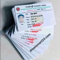nid card print waterproof plastic card print 1 piece. 