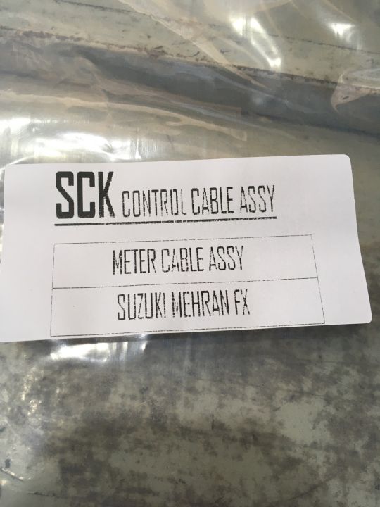 speed%20meter%20cable%20for%20suzuki%20mehran%20and%20suzuki%20fx%20-%20Image%202