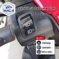 WACA JC S12 series headlight switch, 3 phase, Wave 110i, wave 125i, click 125i, PCX 150, Super Cub, Zoomer-X, scoopy-I, dream Super Cub S01 FSA. 
