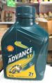 2T Shell advance 0.5 p oil. 