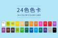 Giorgion artist solid water color cake 24 shade.