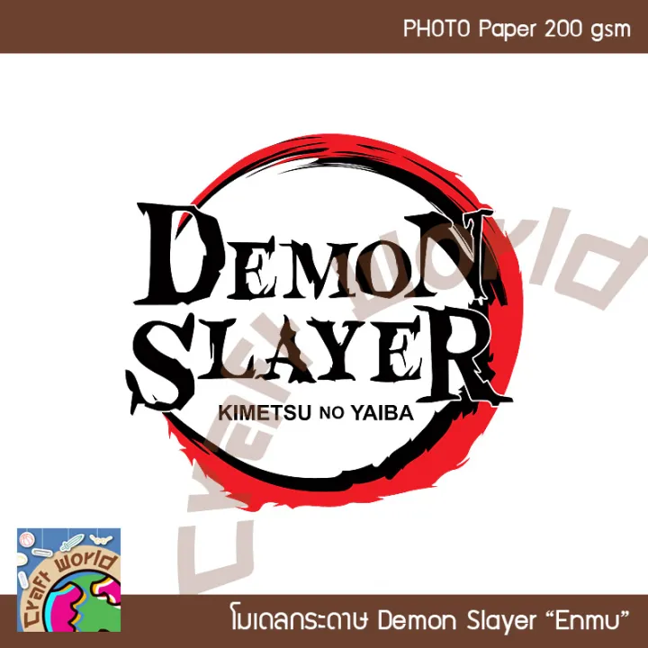Demon%20Slayer%20Enmu%20Enmu%20Paper%20Model%20Papercraft%20Doll%20(for%20Cutting%20and%20Assembling%20Yourself)%20-%20Image%203