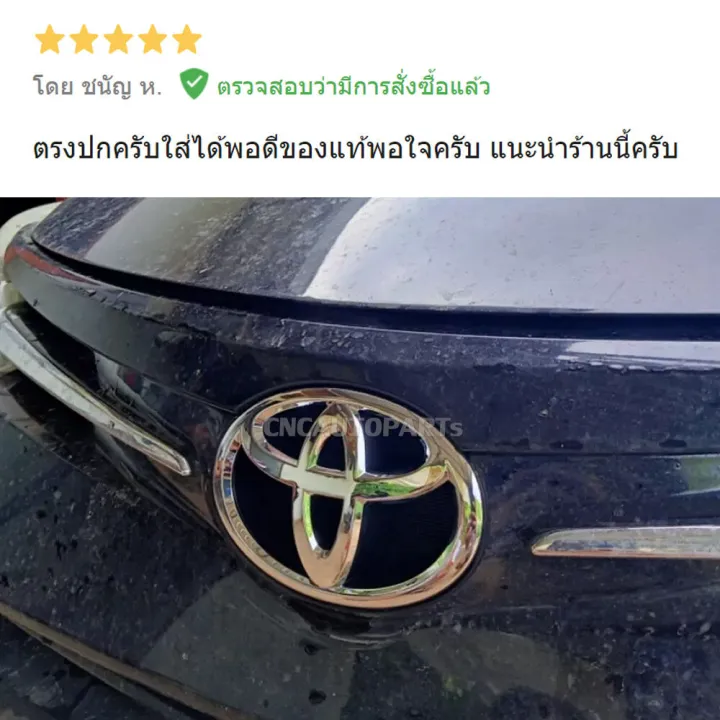 Front%20logo%20grille%20+%20Cover%20base%20grille%20Toyota%20Toyota%20Vios%202013%202014%202015%20Toyota%20Vios%20genuine%20Dealer%20Center%20(90975-t2008)%20-%20Image%203