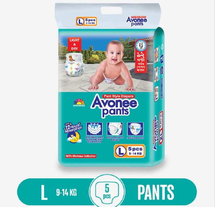 Avonee Disposable Baby Diaper Pant Style - L (9-14 kg) - 5 pieces |