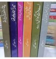 Best 06 Novels of Rahat Jabeen by Rahat Jabeen (Ghift for Novels Lovers). 