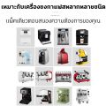 Food grade washing powder coffee machine 10g * 10 bags (100g) healthy safe deep cleaning powder washing coffee machine do not break the body wash powder machine to clean the coffee machine, return the true coffee taste, coffee head washing powder suita.... 