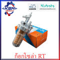 Kubota genuine RT77-RT155 oil filter kit 1t021-43010 walking tractor spare parts for Kubota machine (Kubota spare parts). 