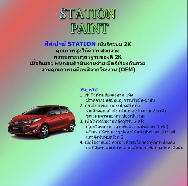 2K%20Station%20Glossy%20Lacquer,%20Code%20Pg2K,%20Has%20a%20Clear%20Shine,%20Dries%20Quickly,%20and%20Lasts%20for%20a%20Long%20Time.%20-%20Image%206