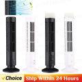 LED Tower Fan Bladeless Cooling Fan 2 Gear Speed No Leaf Air Conditioner Portable Electric Floor Fan for Living Room Bedroom. 