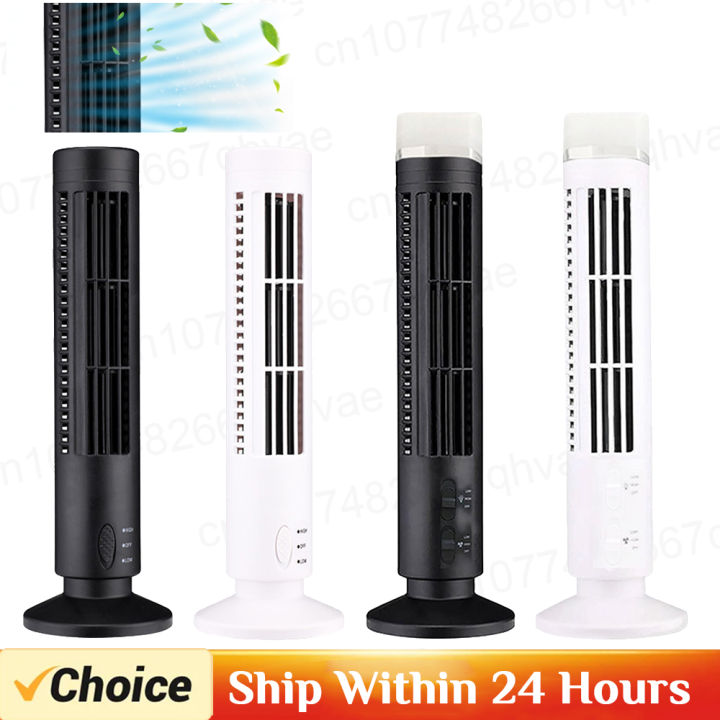 LED Tower Fan Bladeless Cooling Fan 2 Gear Speed No Leaf Air Conditioner Portable Electric Floor Fan for Living Room Bedroom