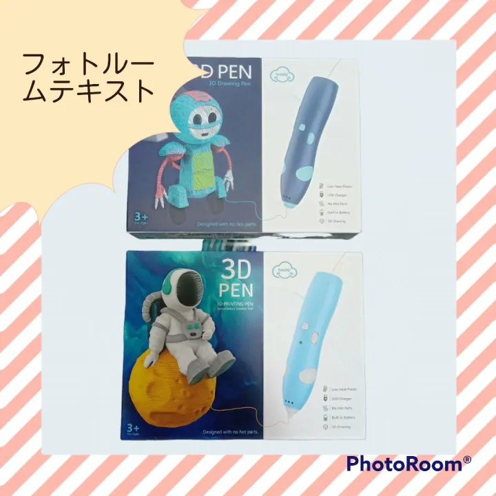 3D%20printing%20pens%203D%20pens%203D%20drawing%20pens%20with%20wire%20and%20charging%20cable%20no%20hot%20part%20little%20kids%20can%20use%20this%20,%20chargeable%20device%20-%20Image%202