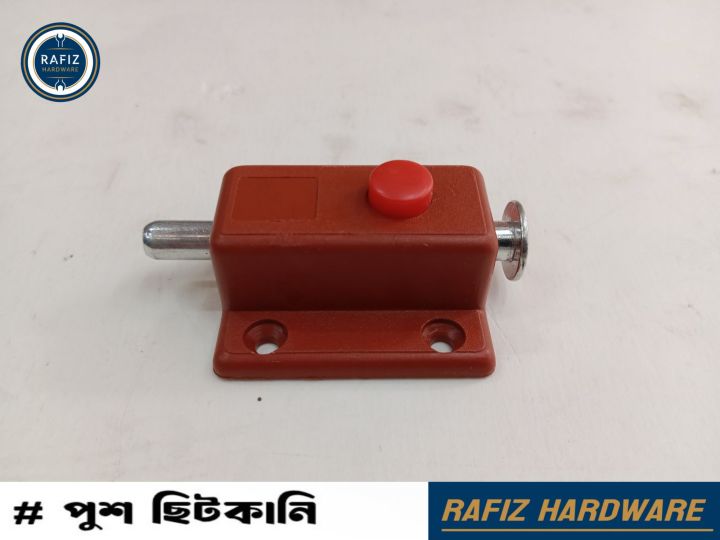 2%20Pcs%20Push%20Button%20Spring%20Loaded%20Automatic%20Door%20Bolt%20Lock%20or%20Push%20Tower%20Bolt,%20Chitkani%20-%20Image%203