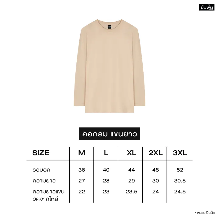 Yuenpuen%20T-shirt%20gray%20black%20long%20sleeve%20round%20neck%20no%20stretch%20no%20need%20to%20iron%20plain%20T-shirt%20stand%20collar%20long%20sleeve%20T-shirt%20women%20men%20T-shirt%20-%20Image%208