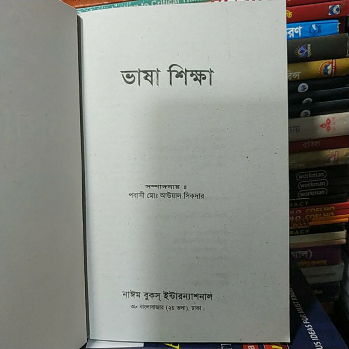 Soudi%20Language%20Learning%20Book%20-%20Image%203