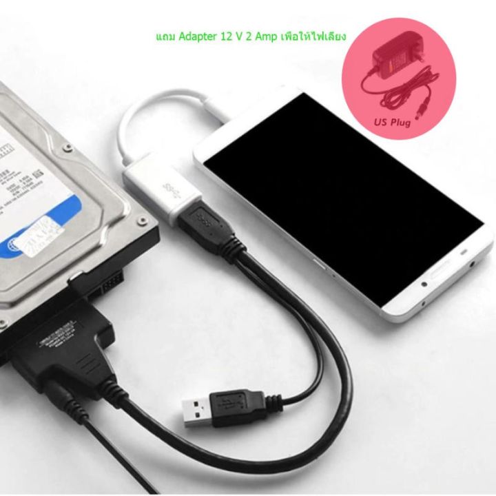Sata%20to%20USB3.0%20cable%20can%20plug%20all%20sizes%20of%20SATA%20HDD%20to%20remove%20the%20data%20to%20use%20a%20power%20adapter.%20-%20Image%206